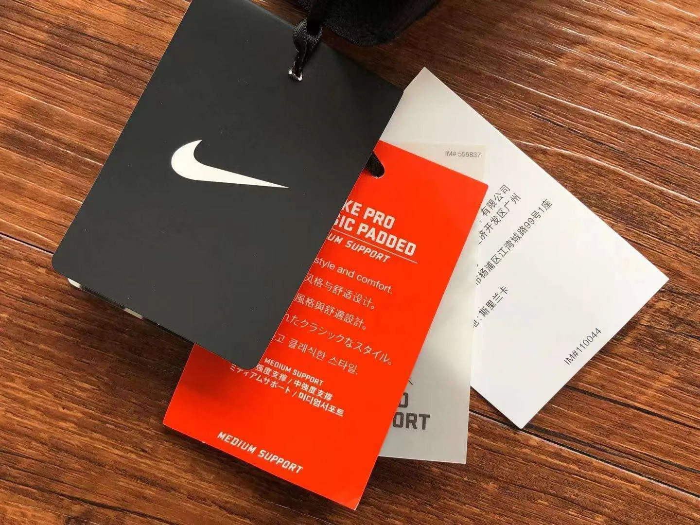 Top Nike – Beige & White